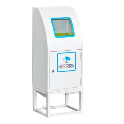 Контейнер для использованных масок и перчаток КМП-2