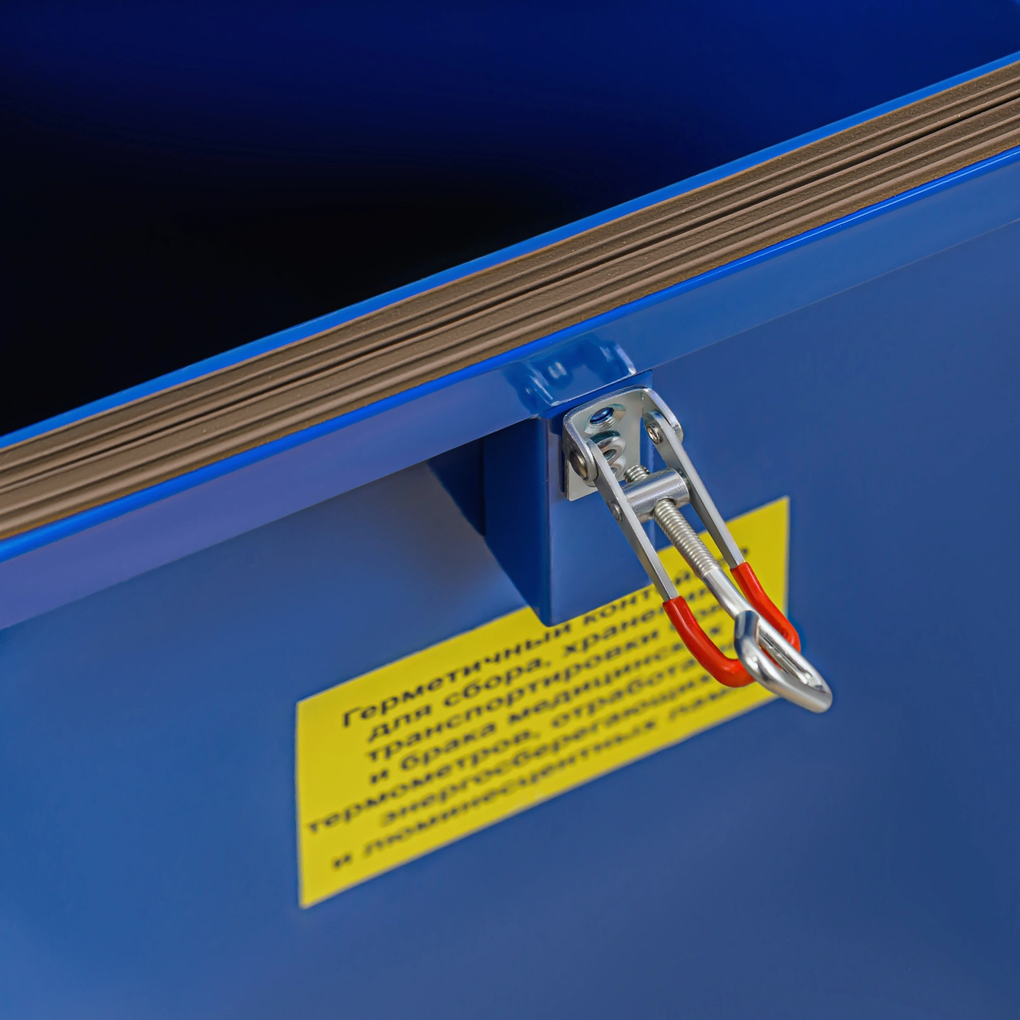 Контейнер герметичный специализированный вертикальный для битых ламп и термометров ГСК 400, 400х250х250 мм