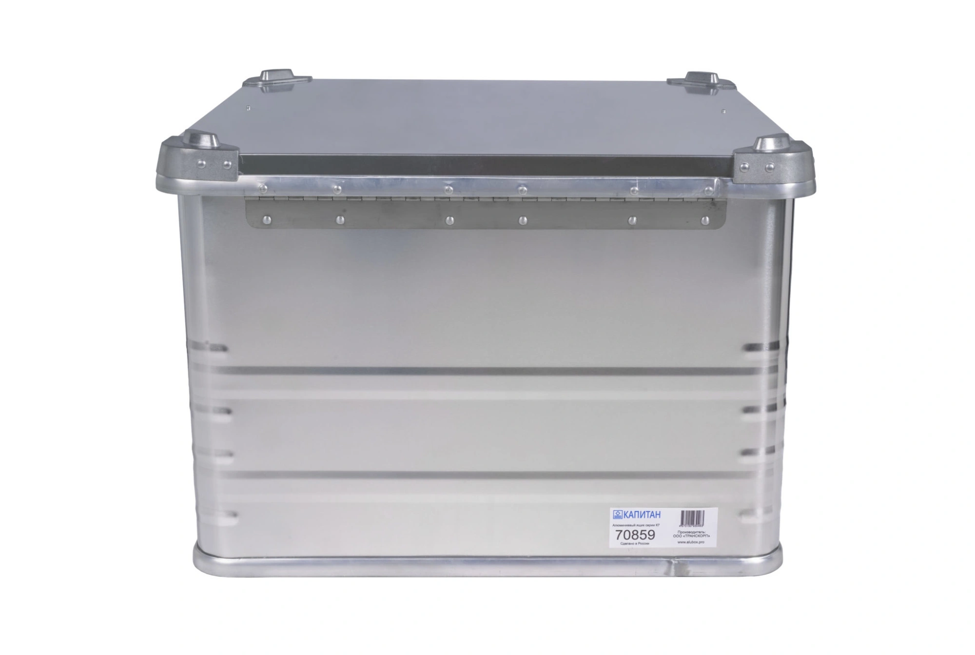 Алюминиевый ящик КАПИТАН 550х550х380мм 
