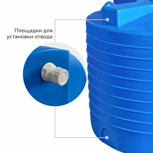 Емкость вертикальная 5000л