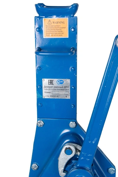 Домкрат реечный TOR ДРН 3000 3 т с низким подхватом PRO