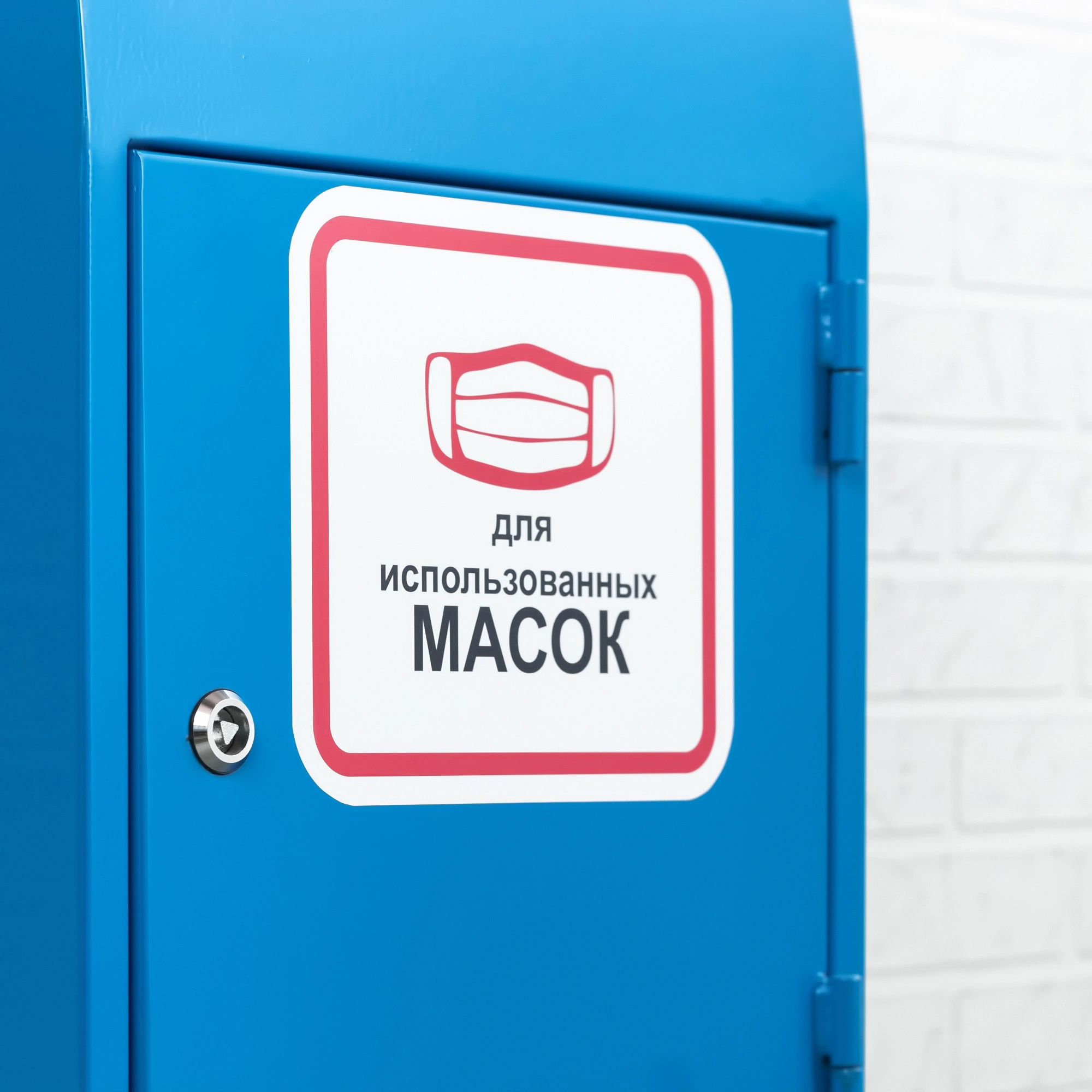Контейнер для использованных масок и перчаток КМП-1