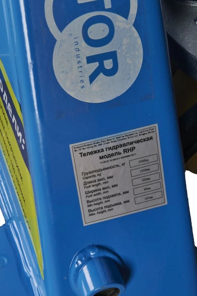 Тележка гидравлическая 2500 кг 1500 мм нейлоновые колеса TOR RHP