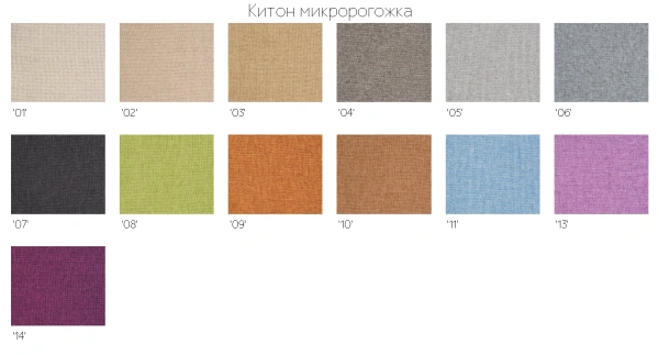 Кресло ДеФранс (Француз) 1 местный Эконом микровелюр - комфорт