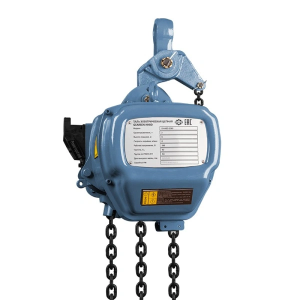 Таль электрическая цепная GEARSEN HHBD 2060